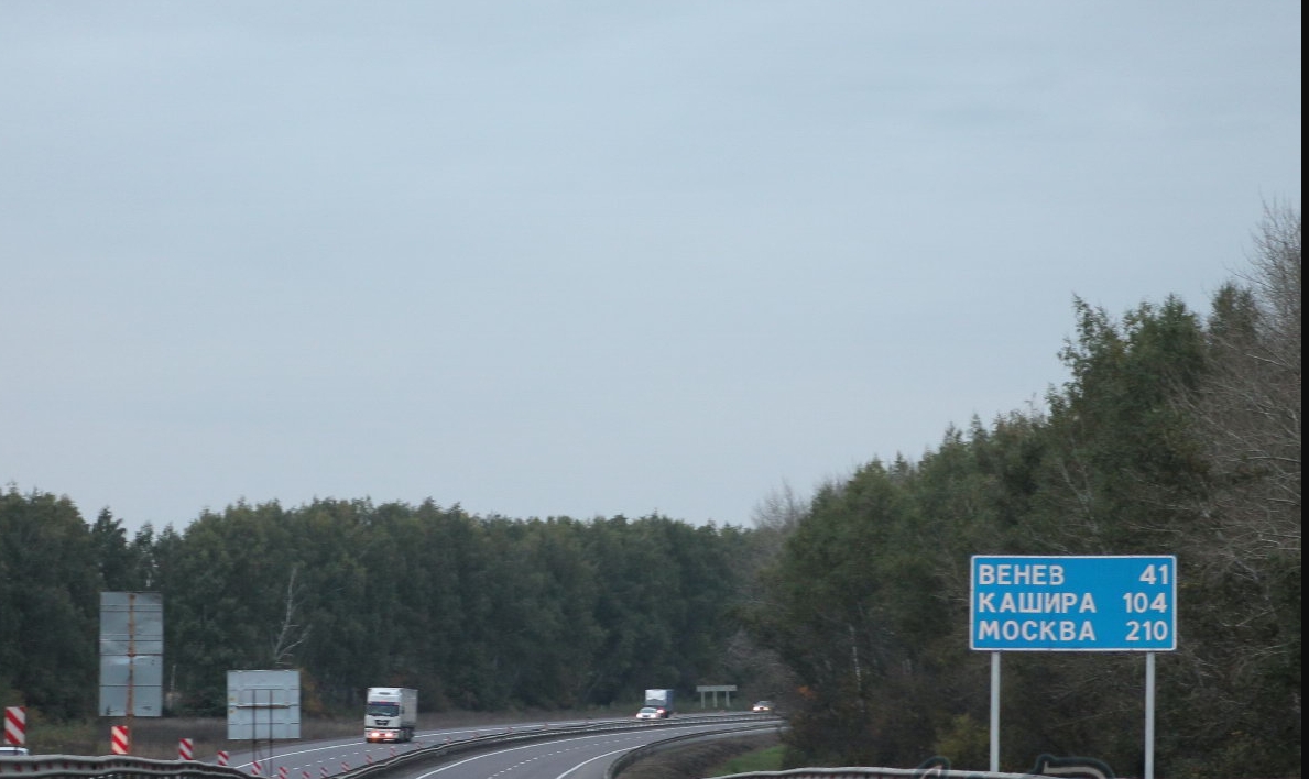 Указатель на трассе М4 — поворот на Венёв